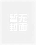 阮星晚周辞深_