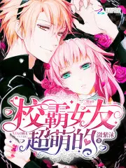 逍遥战神林北苏婉